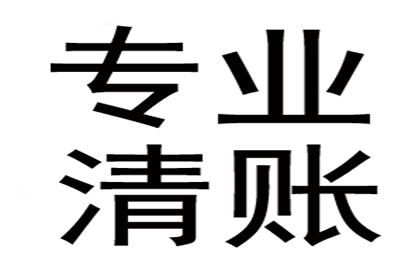 八万信用卡逾期十个月面临牢狱风险吗？