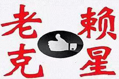 借钱不还，对方无资金，提起诉讼有何意义？